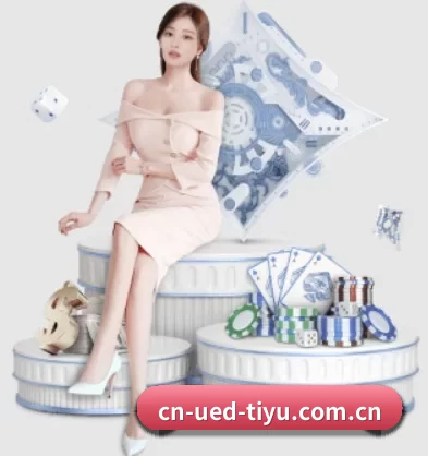 UED体育 APP 界面