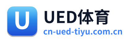 UED体育